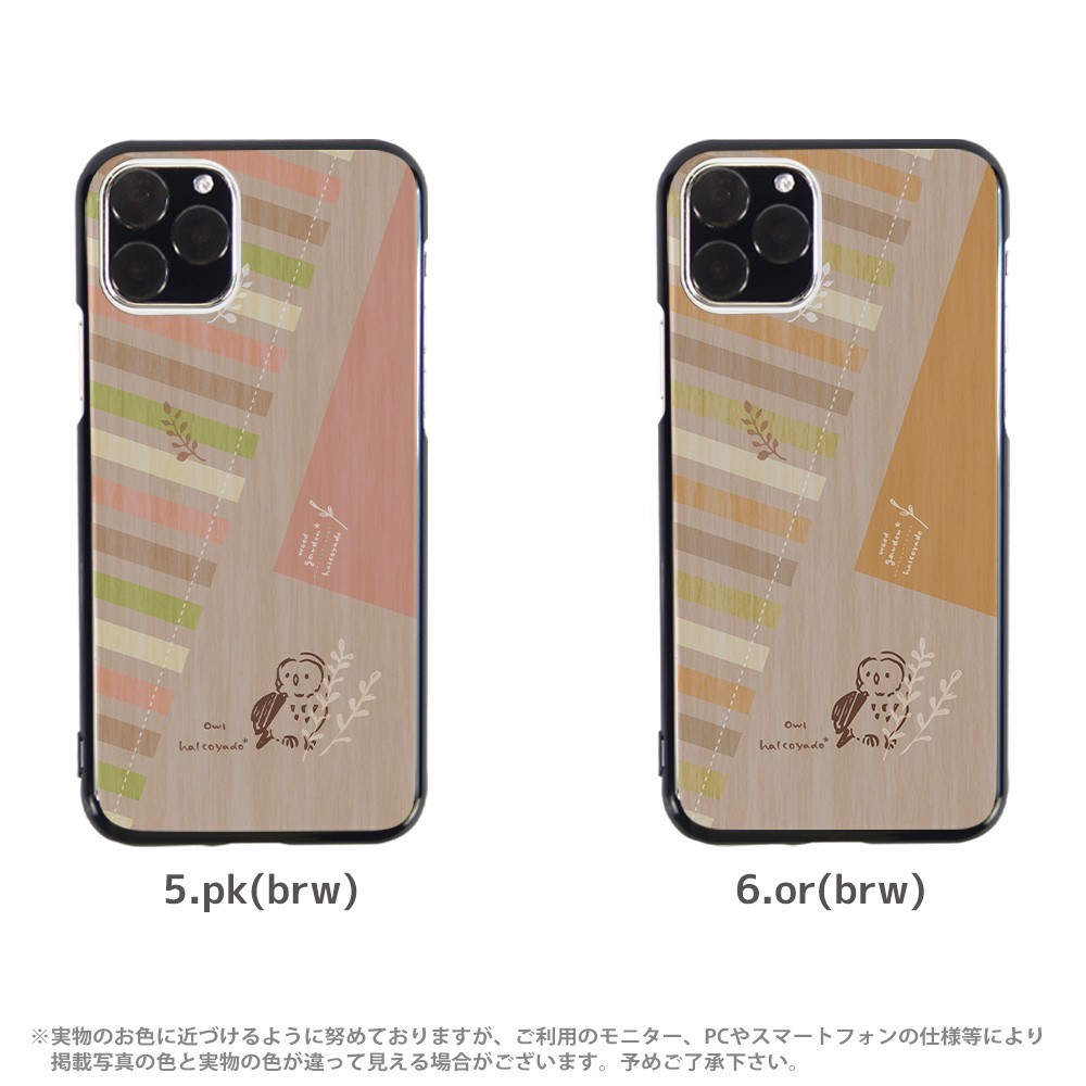 スマホケース 全機種対応 iPhone 17 ケース ハード iPhone16e pixel9a