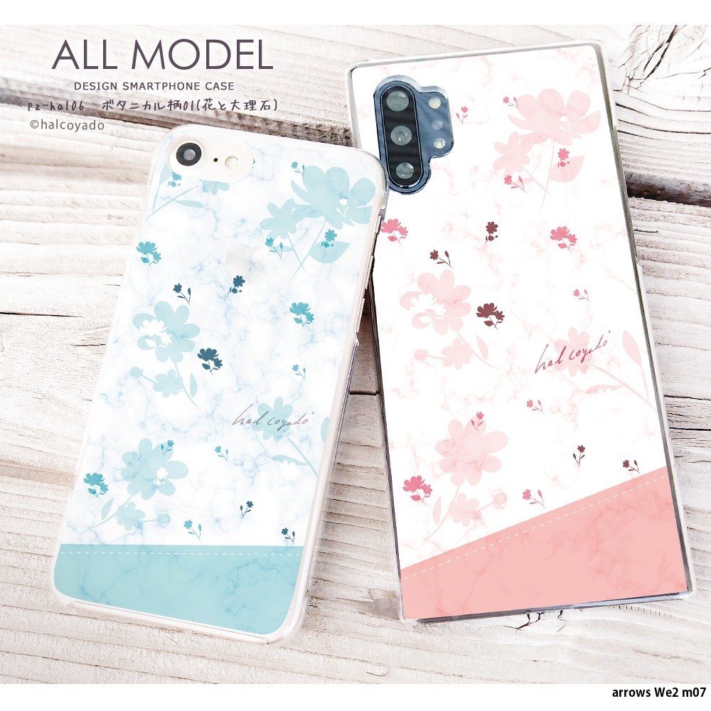 arrows We2 m07 ケース ハード アロウズwe2 カバー デザイン クリア