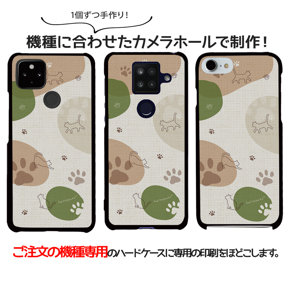 スマホケース iPhone16 SE 第3世代 他300機種以上 全機種対応 ハード ケース ブラック デザイン 猫01 布地と線画 猫 ねこ はるこうや堂 halcoyado |  | 02