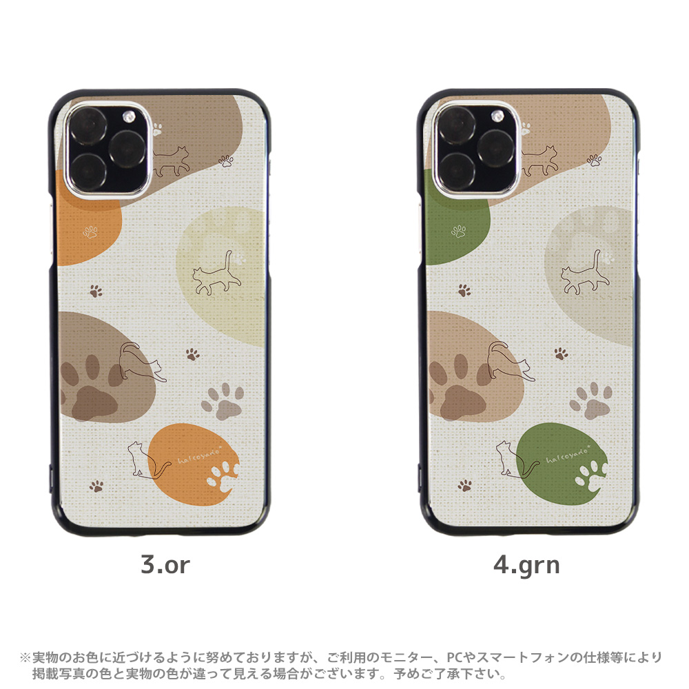 スマホケース iPhone16 SE 第3世代 他300機種以上 全機種対応 ハード ケース ブラック デザイン 猫01 布地と線画 猫 ねこ はるこうや堂 halcoyado |  | 04