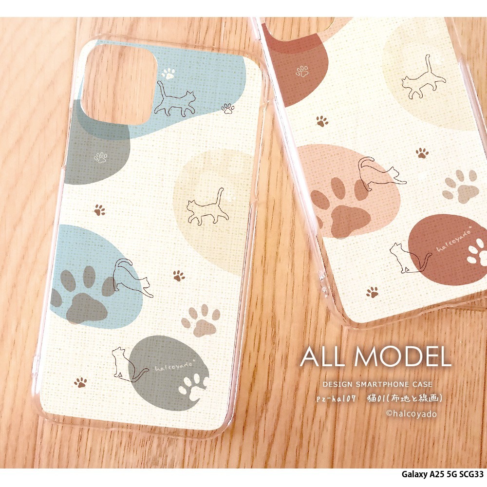 【ねこ】ナイトメア　ギャラクシーカラー Galaxy A25 5G SCG33 ケース ハード ギャラクシーa25 カバー