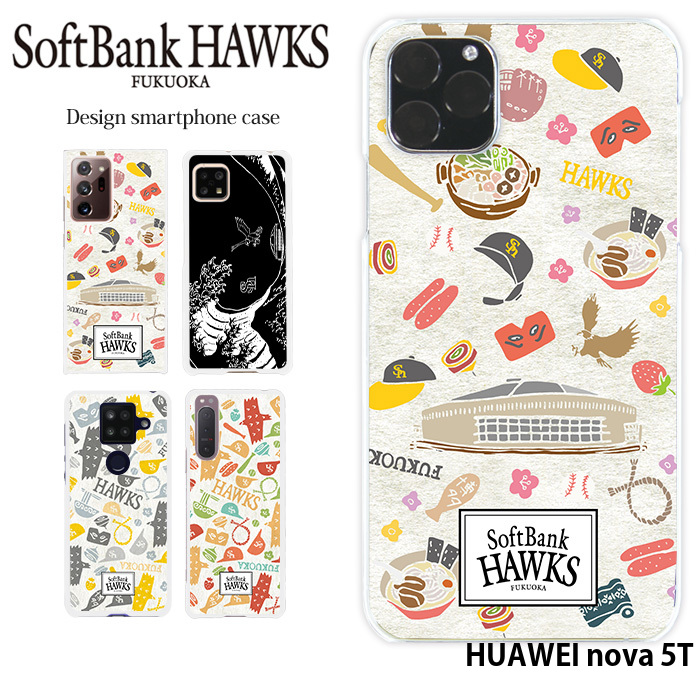 HUAWEI nova 5T �P�[�X �m���@5t �n�[�h�P�[�X �J�o�[ �f�U�C�� �z�[�N�X �p�^�[��