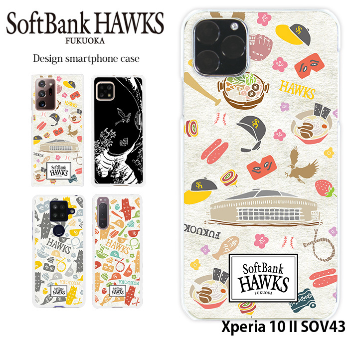 Xperia 10 II SOV43 �P�[�X �G�N�X�y���A10 2 �n�[�h�P�[�X �J�o�[ �f�U�C�� �z�[�N�X �p�^�[��