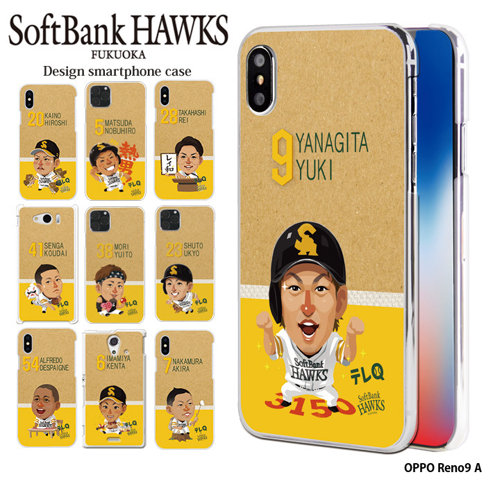 OPPO Reno9 A ケース reno9a オッポ レノ9a カバー デザイン テレQ ホークス 福岡ソフトバンクホークス グッズ softbank hawks｜tominoshiro