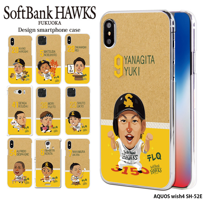 福岡ソフトバンクホークスグッズまとめセット売り - メルカリ