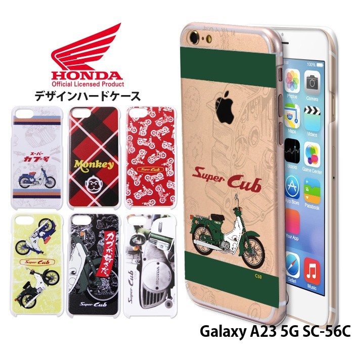 Galaxy A23 5G SC-56C ケース ギャラクシーa23 ハードケース カバー デザイン HONDA スーパーカブ｜tominoshiro