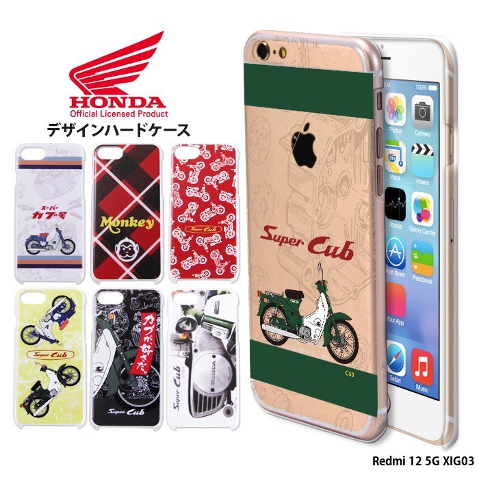 Redmi 12 5G XIG03 �P�[�X �n�[�h ���b�h�~�[12 redmi12 �J�o�[ �f�U�C�� HONDA �X�[�p�[�J�u