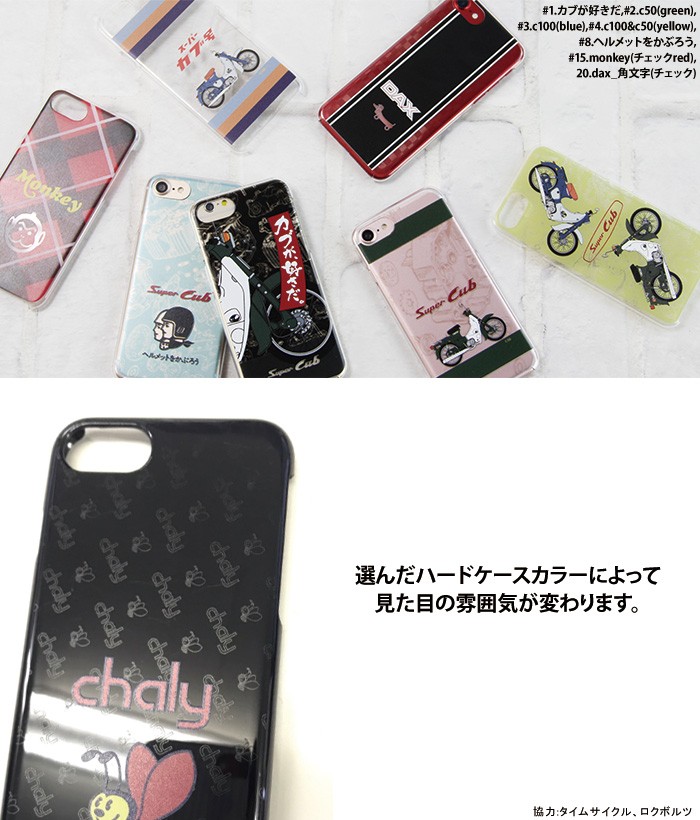 iPhone 15 Pro ケース 手帳型 iphone15pro アイフォン15 プロ アイホン15 カバー デザイン HONDA スーパーカブ｜tominoshiro｜03