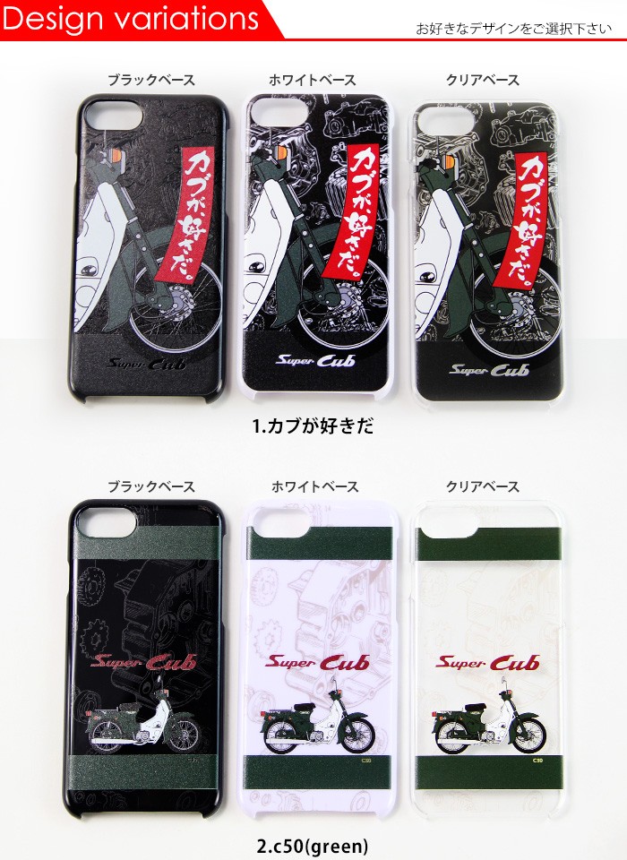 iPhone 15 Pro ケース 手帳型 iphone15pro アイフォン15 プロ アイホン15 カバー デザイン HONDA スーパーカブ｜tominoshiro｜04