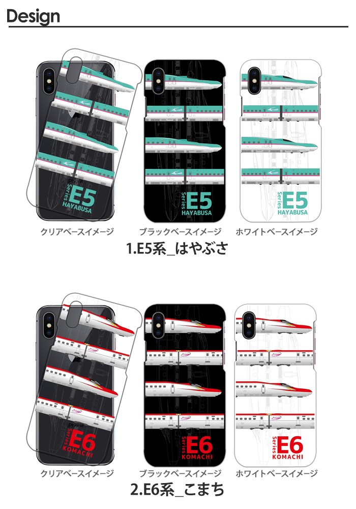 iPhone 15 Pro ケース 手帳型 iphone15pro アイフォン15 プロ アイホン15 カバー デザイン JR新幹線｜tominoshiro｜02