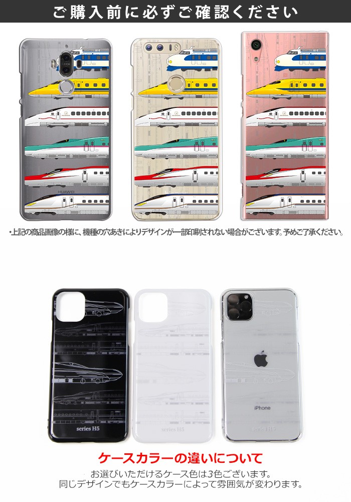 iPhone 15 Pro ケース 手帳型 iphone15pro アイフォン15 プロ アイホン15 カバー デザイン JR新幹線｜tominoshiro｜11