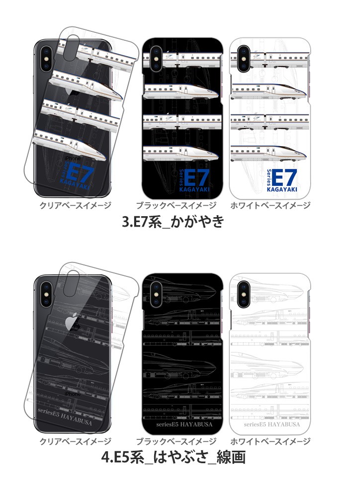 iPhone 15 Pro ケース 手帳型 iphone15pro アイフォン15 プロ アイホン15 カバー デザイン JR新幹線｜tominoshiro｜03