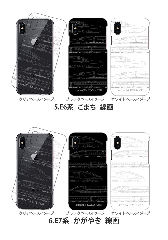 iPhone 15 Pro ケース 手帳型 iphone15pro アイフォン15 プロ アイホン15 カバー デザイン JR新幹線｜tominoshiro｜04