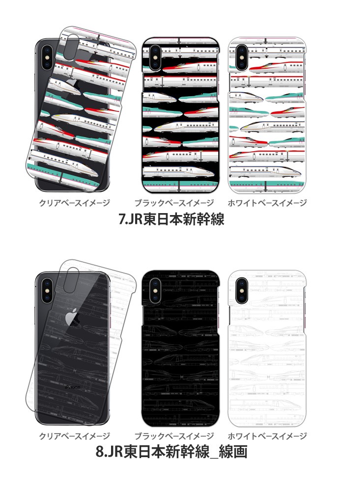 iPhone 15 Pro ケース 手帳型 iphone15pro アイフォン15 プロ アイホン15 カバー デザイン JR新幹線｜tominoshiro｜05