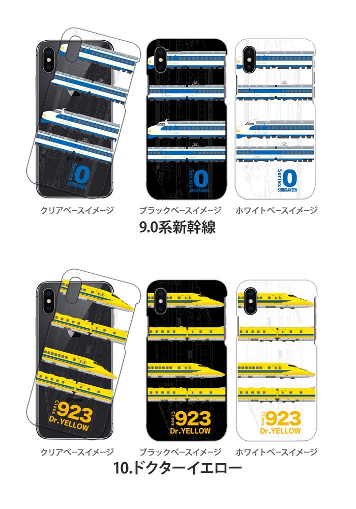 iPhone 15 Pro ケース 手帳型 iphone15pro アイフォン15 プロ アイホン15 カバー デザイン JR新幹線｜tominoshiro｜06