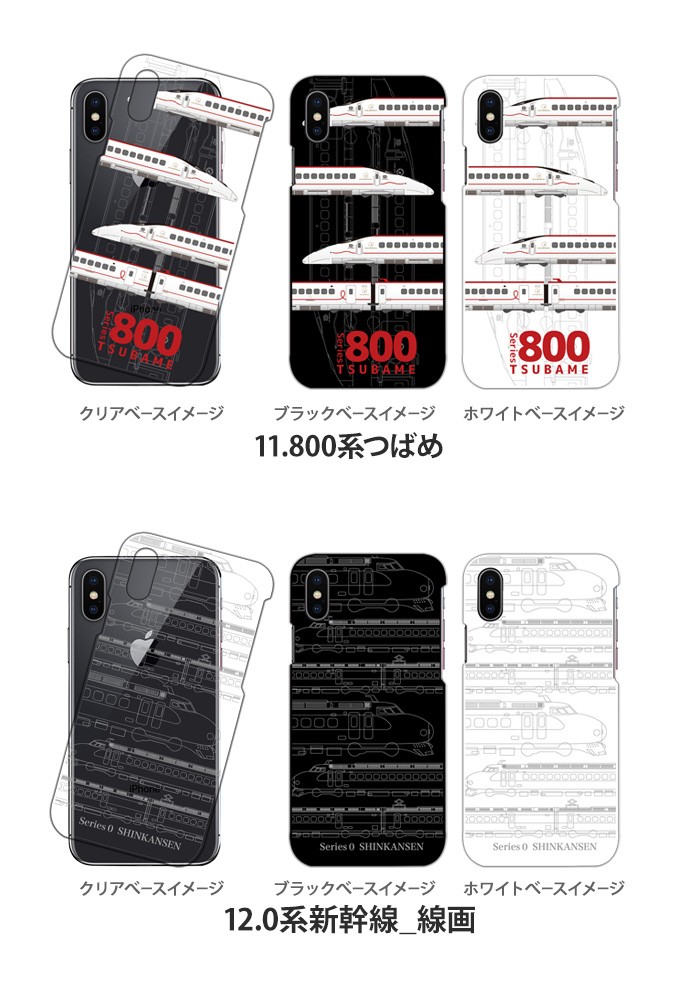iPhone 15 Pro ケース 手帳型 iphone15pro アイフォン15 プロ アイホン15 カバー デザイン JR新幹線｜tominoshiro｜07