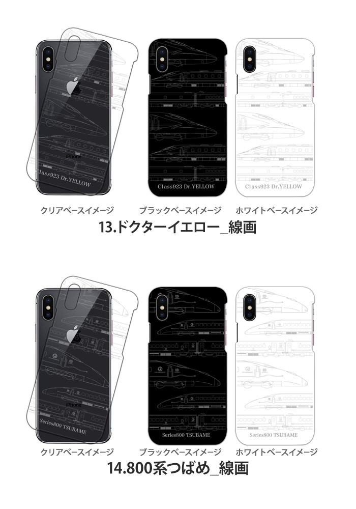 iPhone 15 Pro ケース 手帳型 iphone15pro アイフォン15 プロ アイホン15 カバー デザイン JR新幹線｜tominoshiro｜08