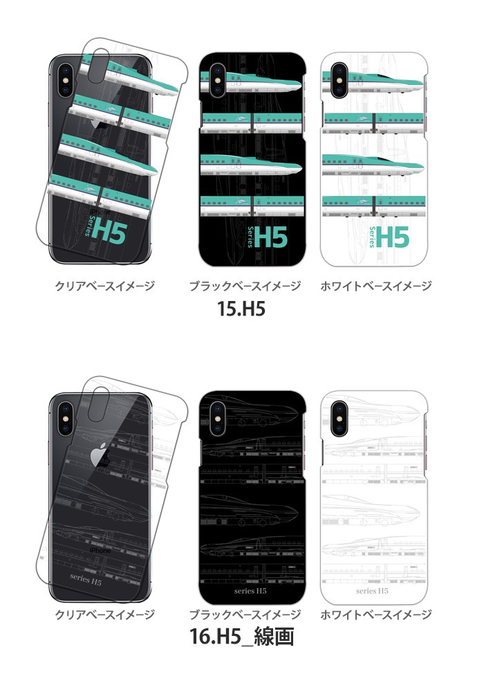 iPhone 15 Pro ケース 手帳型 iphone15pro アイフォン15 プロ アイホン15 カバー デザイン JR新幹線｜tominoshiro｜09