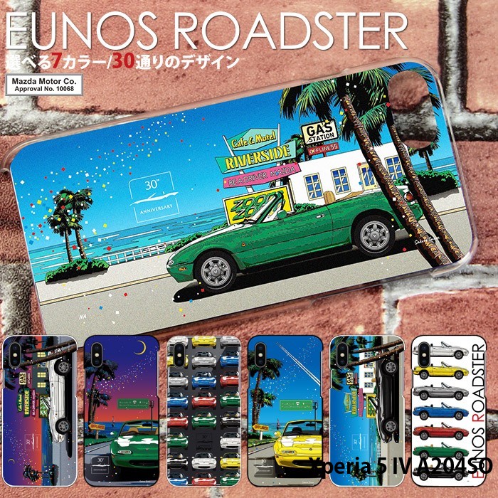 Xperia 5 IV A204SO �P�[�X xperia5iv �G�N�X�y���A5iv �n�[�h�P�[�X �J�o�[ �f�U�C�� �}�c�_ ���[�h�X�^�[ MAZDA ��