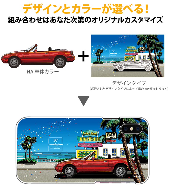 iPhone 15 Pro ケース 手帳型 iphone15pro アイフォン15 プロ アイホン15 カバー デザイン マツダ ロードスター MAZDA 車｜tominoshiro｜04