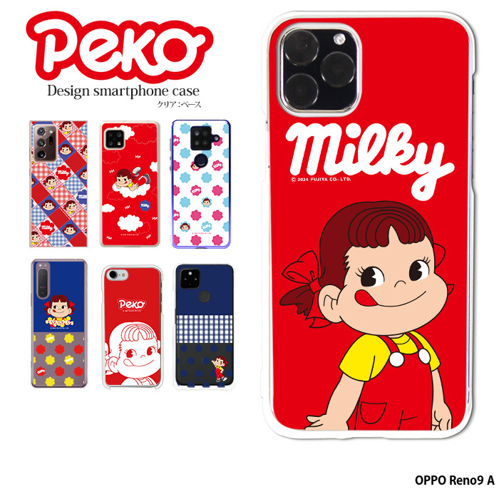 OPPO Reno9 A ケース reno9a オッポ レノ9a カバー クリア OPPO Reno9 A ケース reno9a オッポ レノ9a カバー クリア