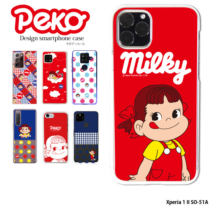 Xperia 1 II Style Cover with Stand XQZ-CBAT | Xperia