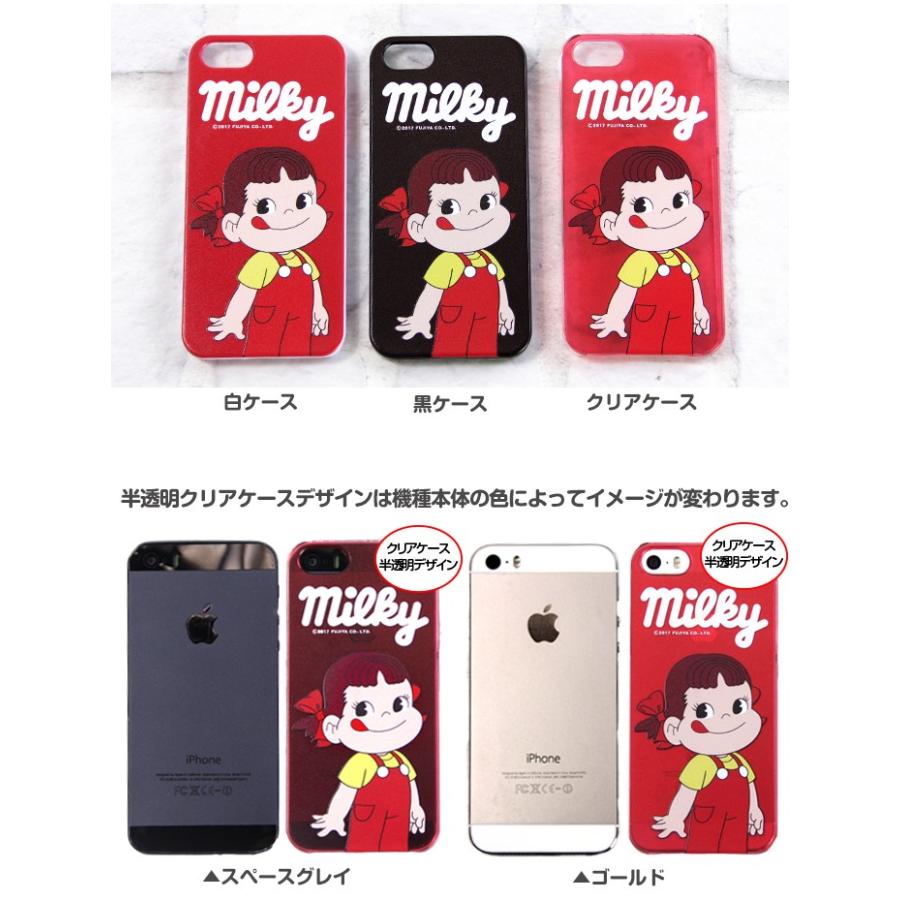 iPhone 15 Plus ケース iphone15plus アイフォン15 プラス アイホン15 カバー デザイン ペコちゃん グッズ｜tominoshiro｜12