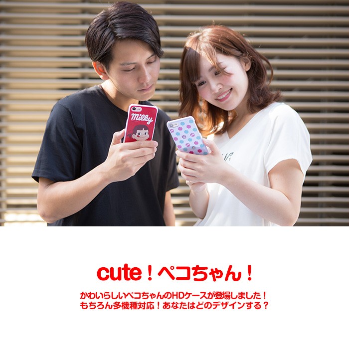 iPhone 15 Pro ケース 手帳型 iphone15pro アイフォン15 プロ アイホン15 カバー デザイン ペコちゃん グッズ｜tominoshiro｜03