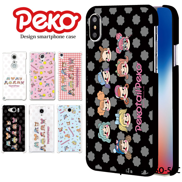 Xperia 5 IV SO-54C P[X xperia5iv GNXyA5iv n[hP[X Jo[ fUC yR ObY yRe[
