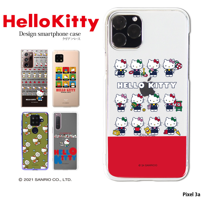 sanrio（サンリオ） Pixel 3a ケース ハード カバー pixel3a ハード
