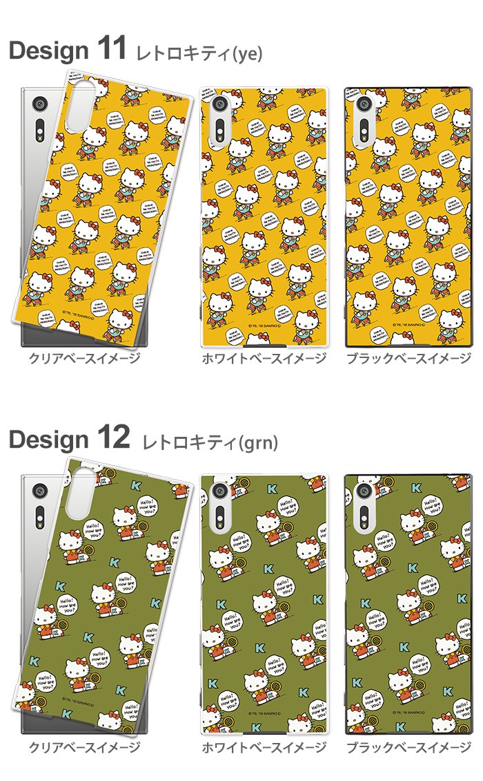 iPhone 14 ハード ケース iPhone14 アイフォン14 カバー デザイン ハード カバー ハローキティ サンリオ グッズ キティちゃん｜tominoshiro｜12