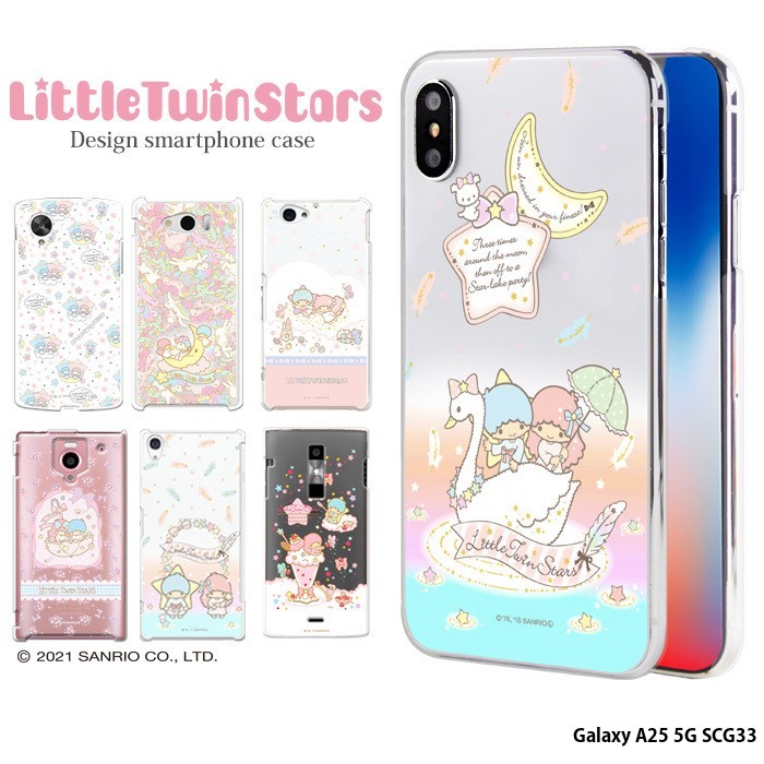 sanrio（サンリオ） Galaxy A25 5G SCG33 ケース ハード ギャラクシー