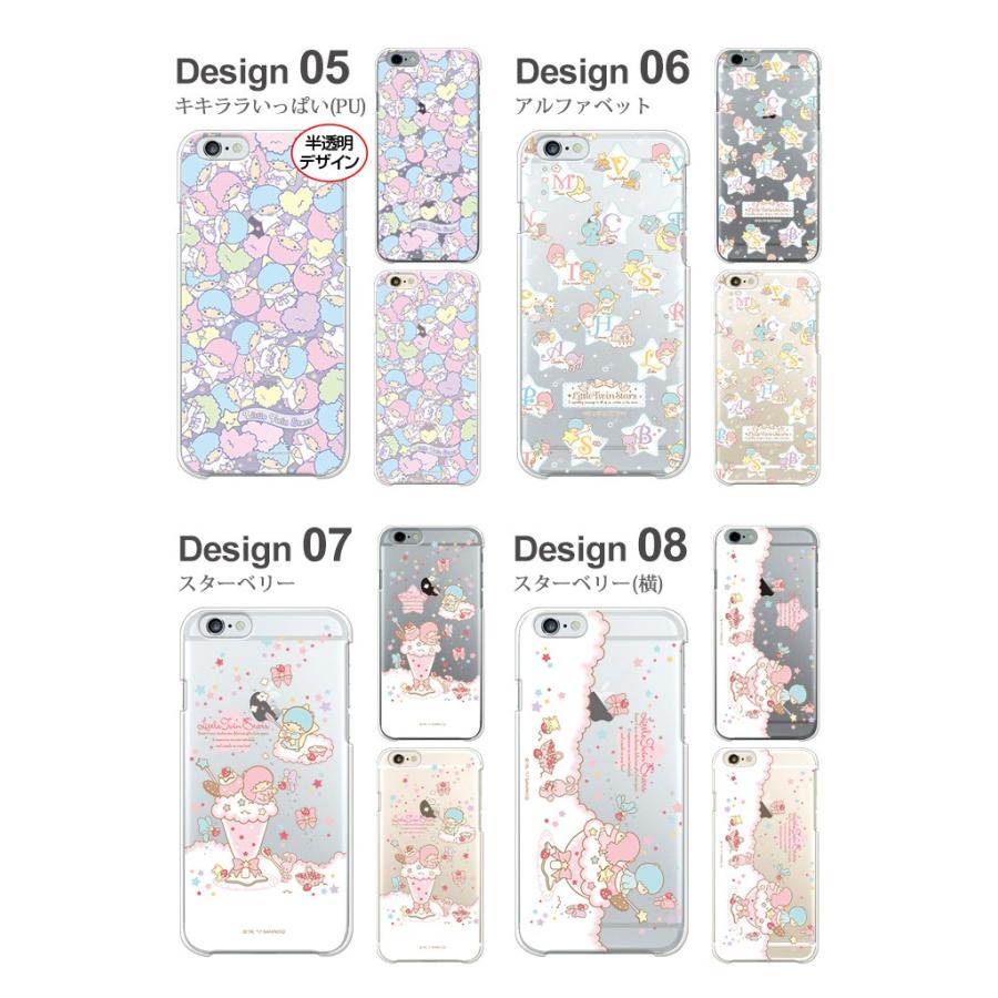 iPhone 15 ケース iphone15 アイフォン15 アイホン15 カバー デザイン リトルツインスターズ サンリオ グッズ キキララ｜tominoshiro｜08