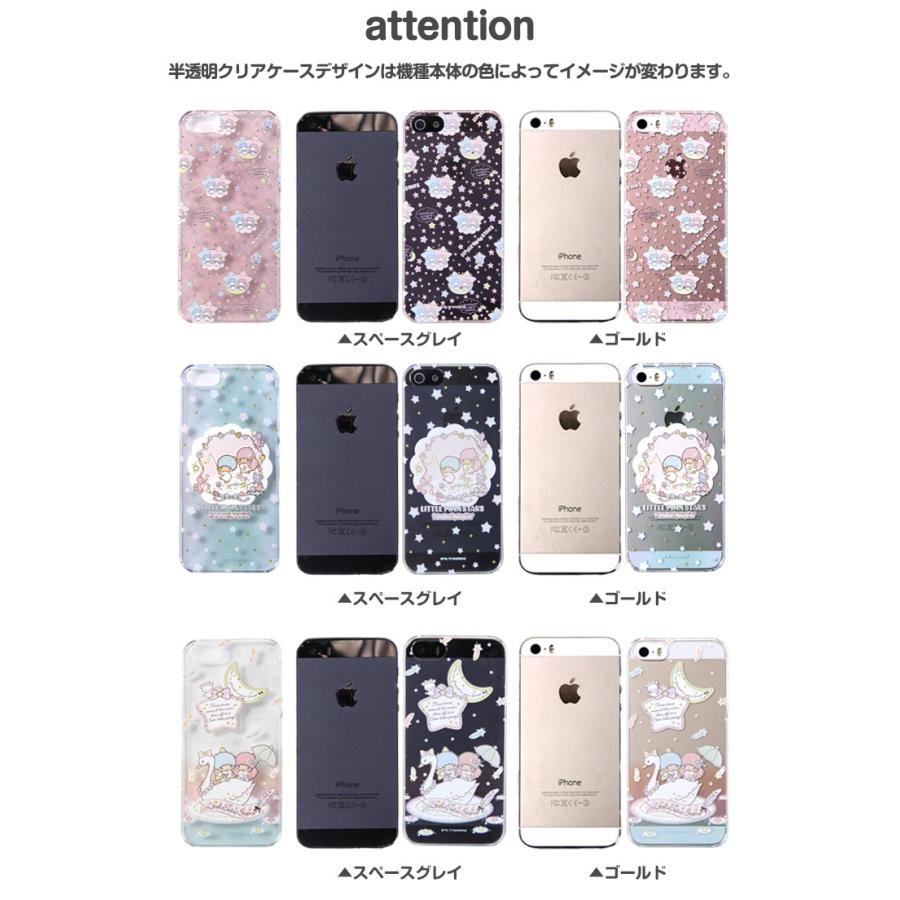 iPhone 15 ケース iphone15 アイフォン15 アイホン15 カバー デザイン リトルツインスターズ サンリオ グッズ キキララ｜tominoshiro｜11
