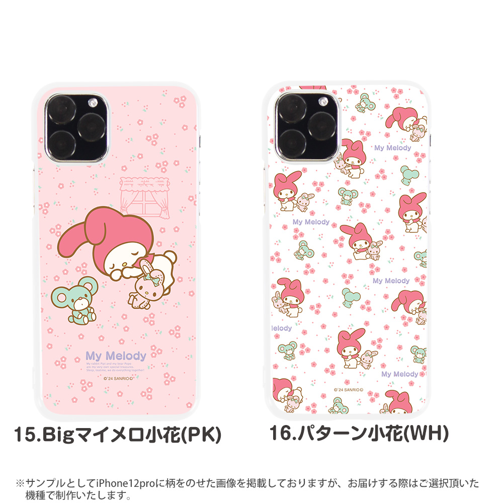 sanrio（サンリオ） スマホケース 全機種対応 iPhone15 SE 第3世代