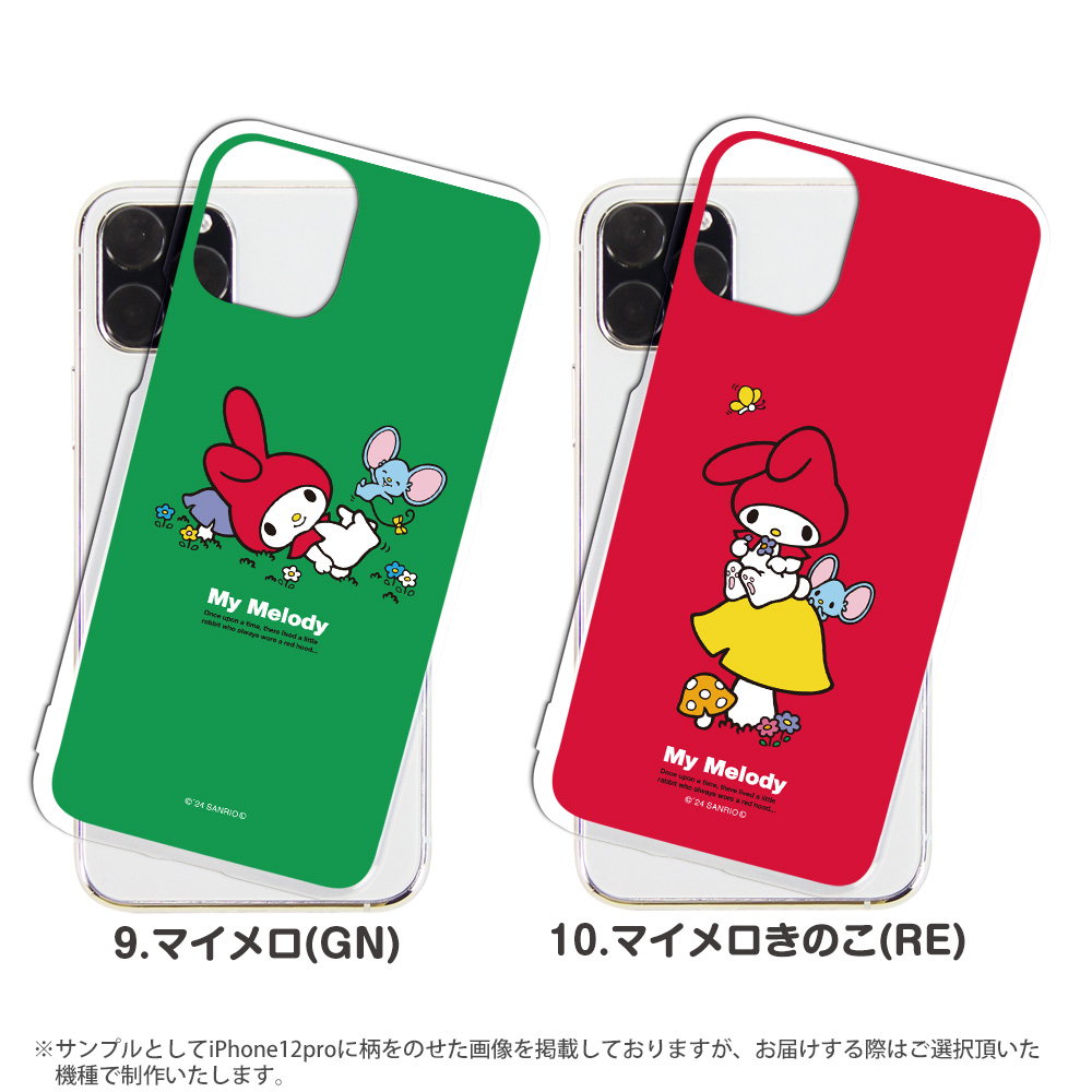 iPhone XR ケース ハード カバー ipxr ハードケース クリア デザイン マイメロディ マイメロ 大人 サンリオ My Melody  コラボ : pz-sanrio03-ipxr : スマホケースのSmaSmaSweets - 通販 - Yahoo!ショッピング