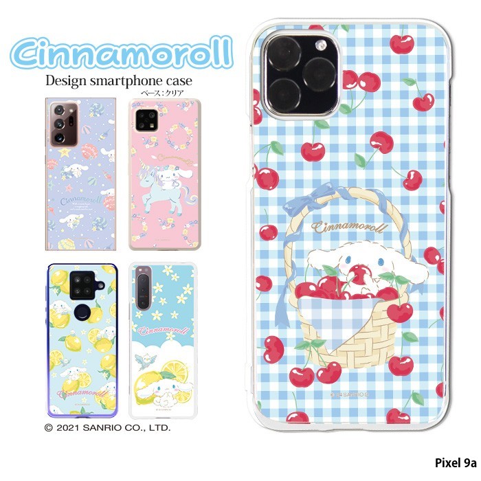 サンリオキャラクターズ スマートフォンケース シナモロール シナモン 新品 sanrio（サンリオ） Pixel 9a ケース ハード ピクセル9a カバー