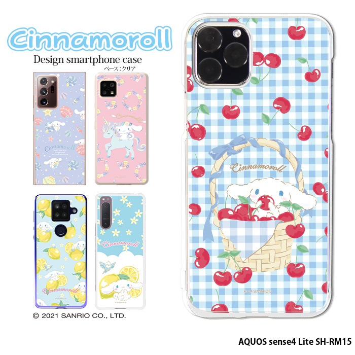sanrio（サンリオ） AQUOS sense4 Lite SH-RM15 ケース ハード カバー