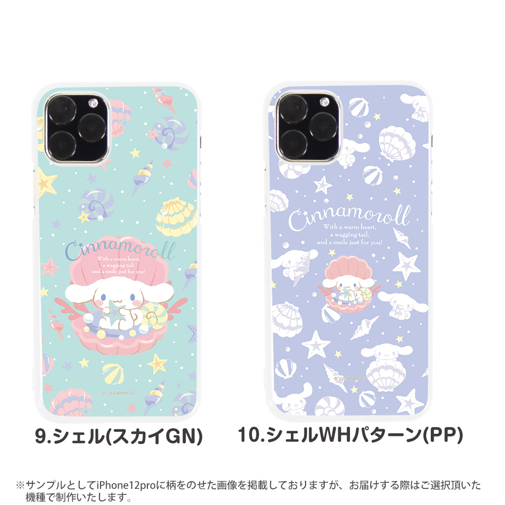 sanrio（サンリオ） スマホケース 全機種対応 iPhone15 SE 第3世代