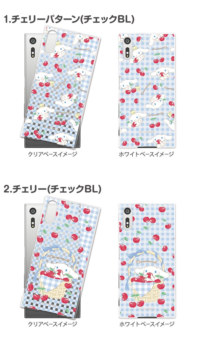 iPhone 15 ケース iphone15 アイフォン15 アイホン15 カバー デザイン シナモンロール サンリオ グッズ シナモン｜tominoshiro｜05