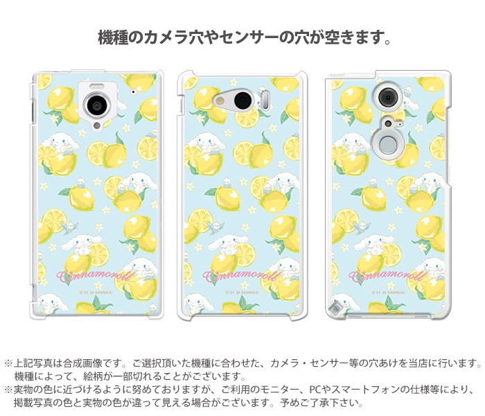 iPhone 15 ケース iphone15 アイフォン15 アイホン15 カバー デザイン シナモンロール サンリオ グッズ シナモン｜tominoshiro｜11
