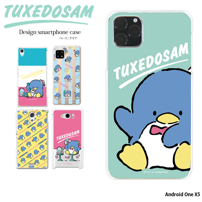 Android One X5 P[X n[h Jo[ androidonex5 n[hP[X X}zP[X NA fUC ^LV[hT TI p ^ `bv R{