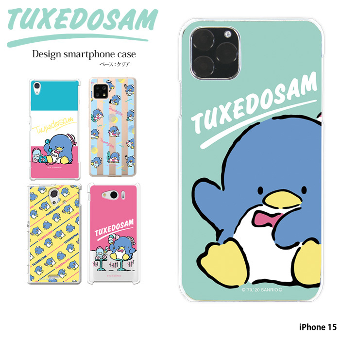 sanrio（サンリオ） iPhone 15 ケース iphone15 アイフォン15 アイホン