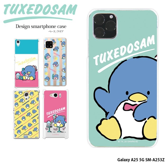 sanrio（サンリオ） Galaxy A25 5G SM-A253Z ケース ハード