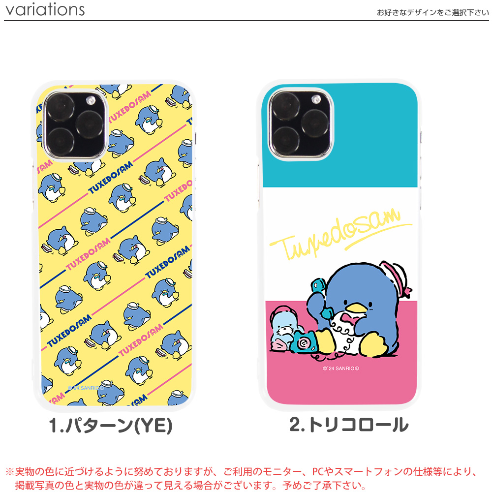 オーダー見本品スマホケース タキシードサム 79/ SANRIO TUXEDOSAM Clear Jelly タキシードサム iPhone