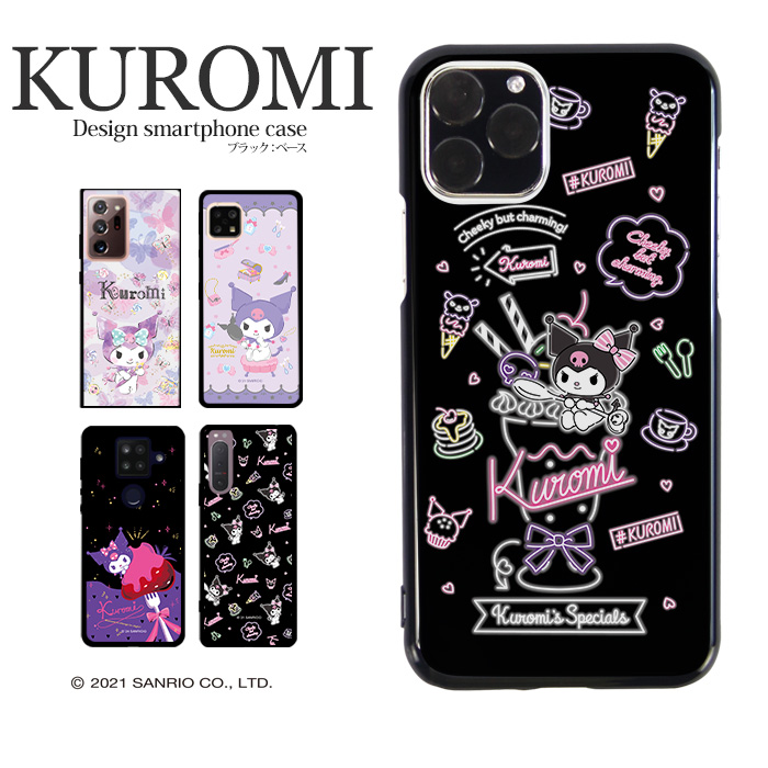 スマホケース 手帳型 全機種対応 iPhone16 ケース AQUOS wish4