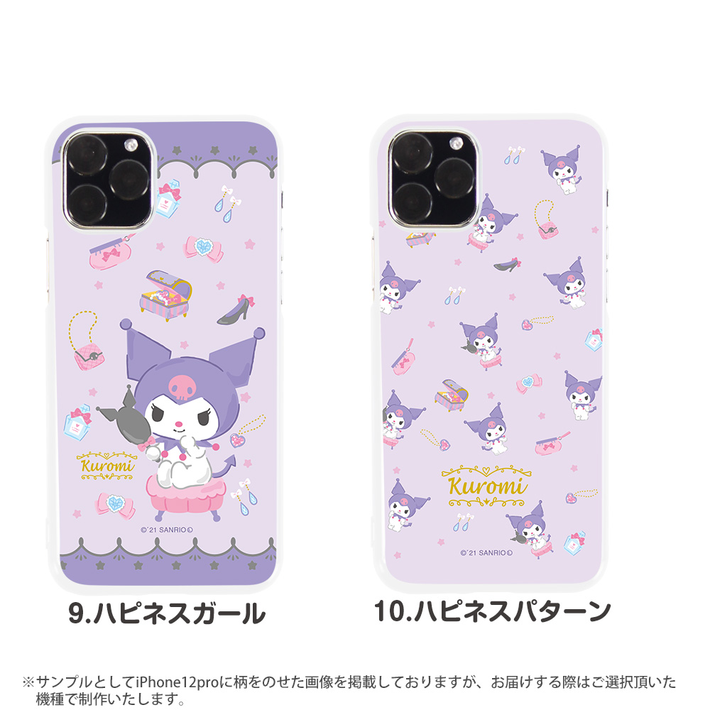 sanrio（サンリオ） クロミ スマホケース 全機種対応 グッズ kuromi