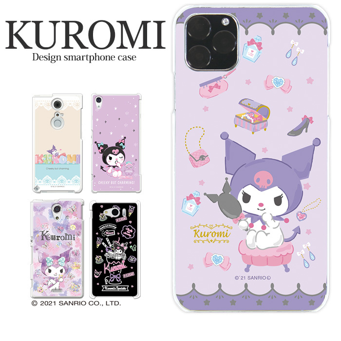 クロミ iPhone8 Plus ケース ハード カバー iphone8p ハードケース デザイン クロミちゃん バク サンリオ kuromi
