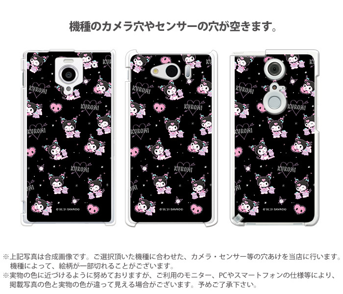 iPhone 15 Pro ケース 手帳型 iphone15pro アイフォン15 プロ アイホン15 カバー デザイン クロミ サンリオ グッズ kuromi｜tominoshiro｜13