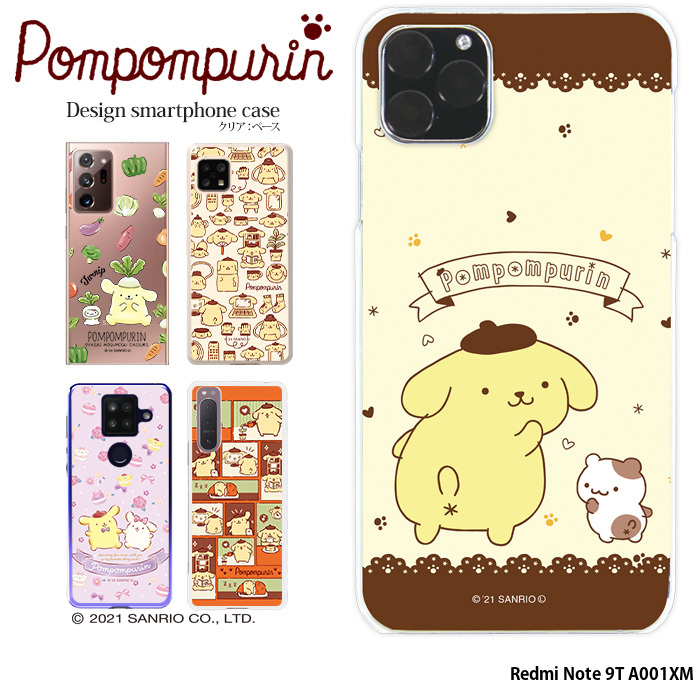 sanrio Redmi Note 9T A001XM ケース レッドミー ノート ナイン